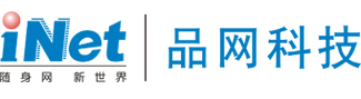 深圳品網科(kē)技(jì )有(yǒu)限公(gōng)司